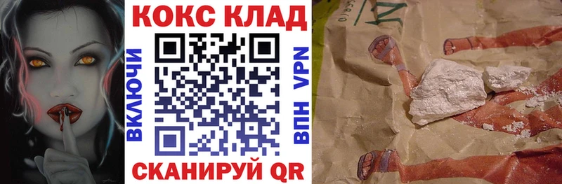 Cocaine 98%  Семилуки 
