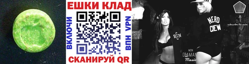 Экстази 280мг  Семилуки 