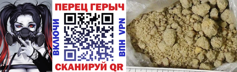 Героин герыч  Семилуки 