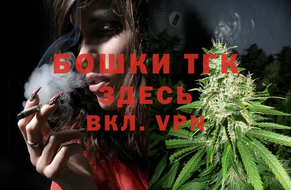 MESCALINE Белокуриха