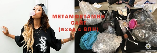MESCALINE Белокуриха