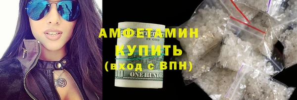 соль ск Беломорск