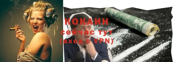 MESCALINE Белокуриха