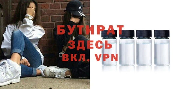 MESCALINE Белокуриха