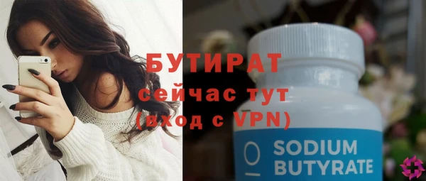 MESCALINE Белокуриха