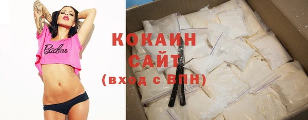 MESCALINE Белокуриха