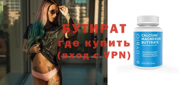 MESCALINE Белокуриха