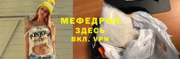 MESCALINE Белокуриха