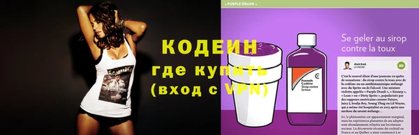 кокаин Россошь