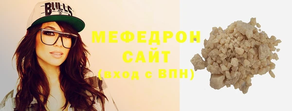 MESCALINE Белокуриха