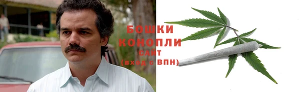 MESCALINE Белокуриха