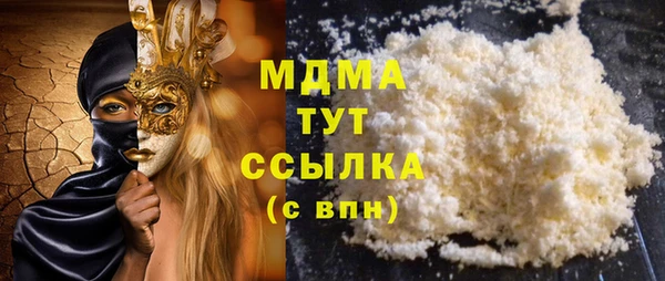 первитин Балахна