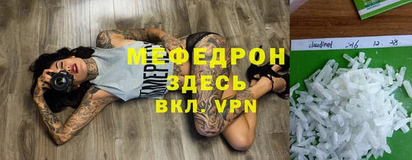 соль ск Беломорск