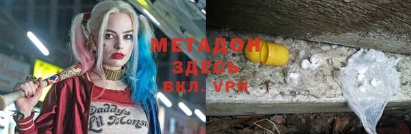 MESCALINE Белокуриха