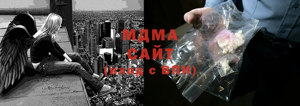 MESCALINE Белокуриха