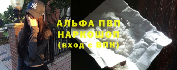 соль ск Беломорск