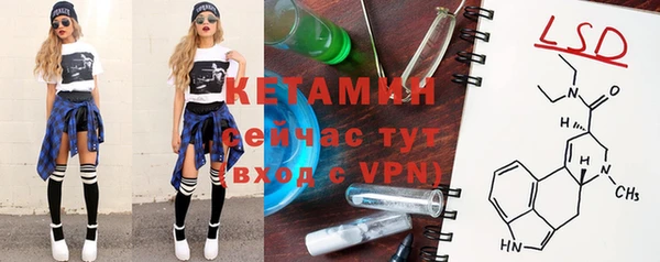 первитин Рославль