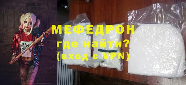 соль ск Беломорск