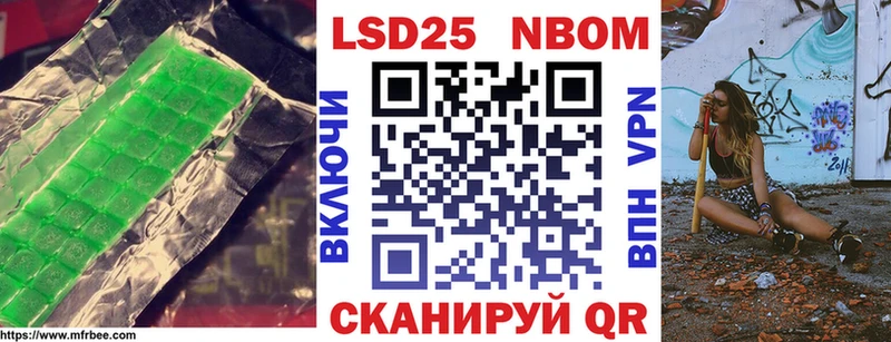 Лсд 25 экстази кислота  Семилуки 