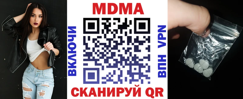 MDMA молли  Семилуки 