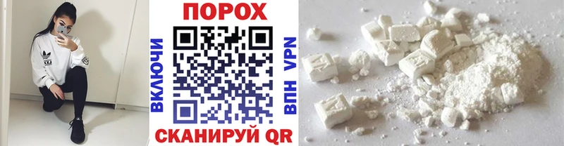 Метамфетамин Декстрометамфетамин 99.9%  наркошоп  Семилуки 