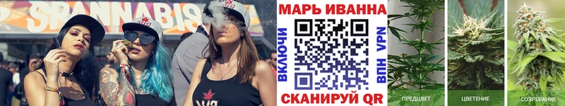 Конопля Bruce Banner Семилуки